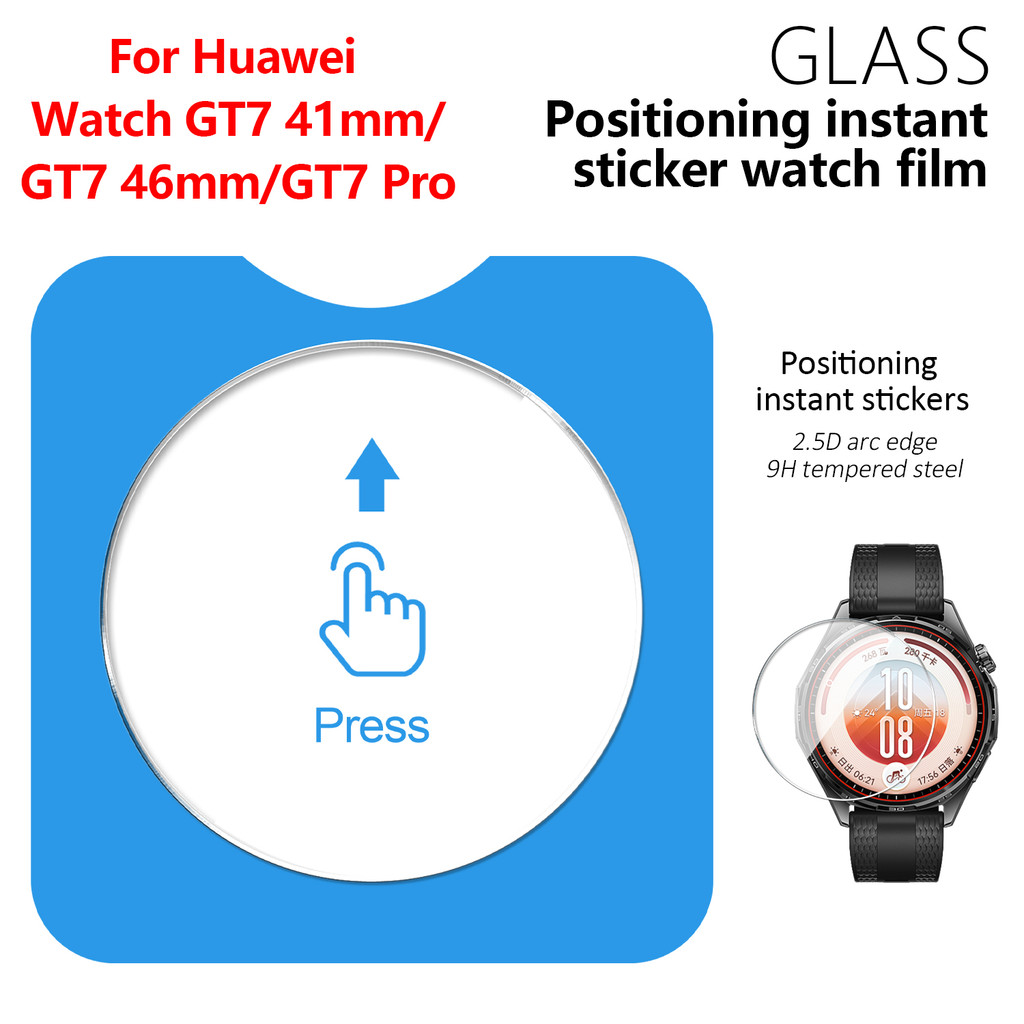 【Pour Huawei Watch GT7 GT7 Pro - Glass Protector Auto avis et prix